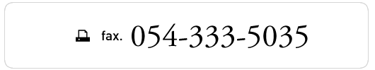 fax:054-333-5035
