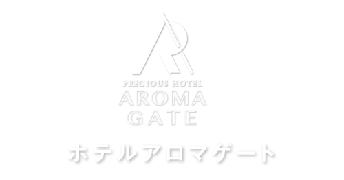 アロマゲートのご案内